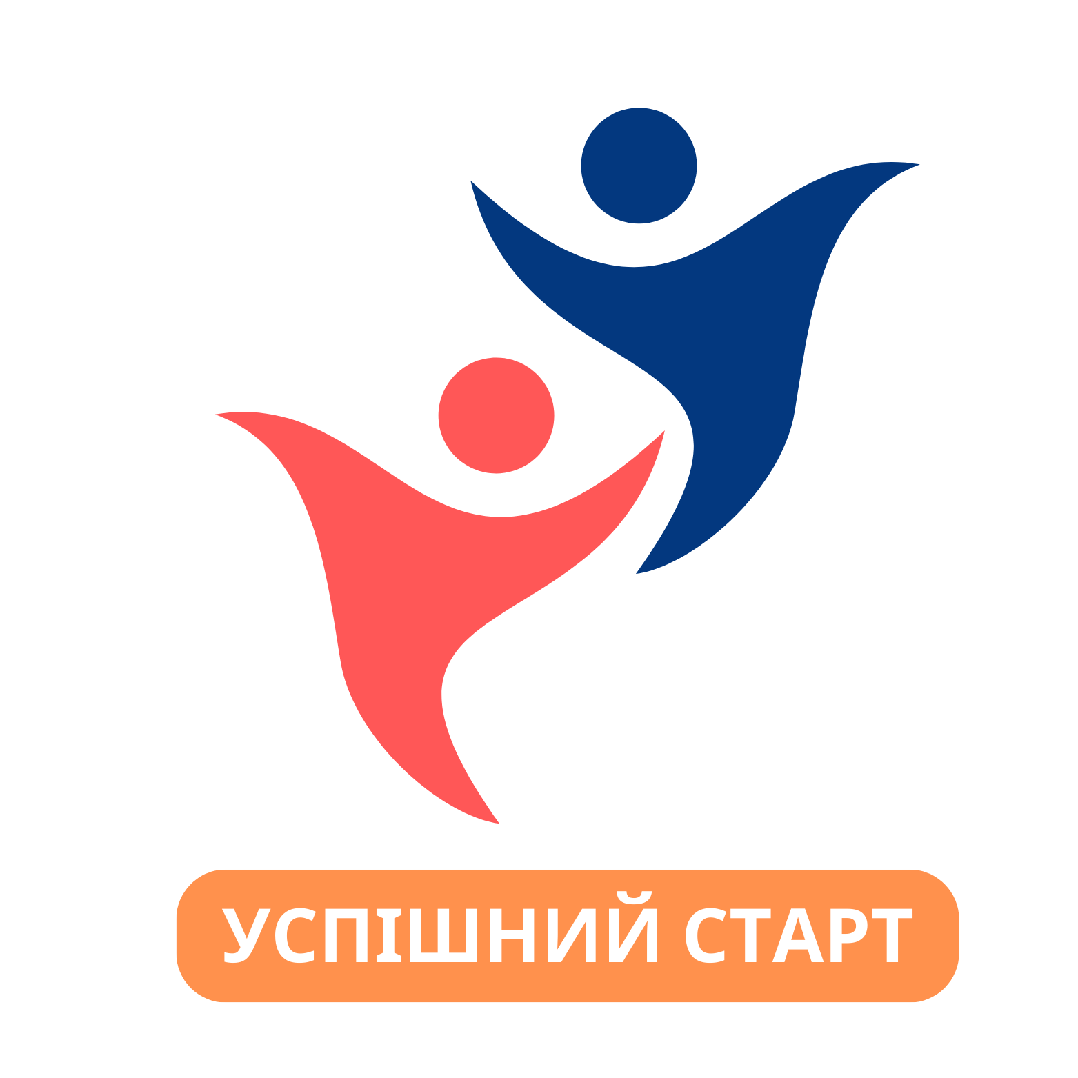 Підсумки реалізації проєкту «Успішний старт»